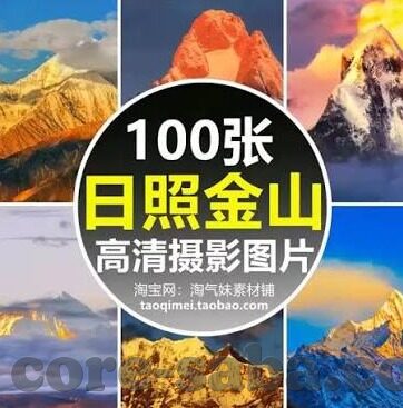球探足球比分手-球探视角下的足球比分手，数据与直觉的交响曲